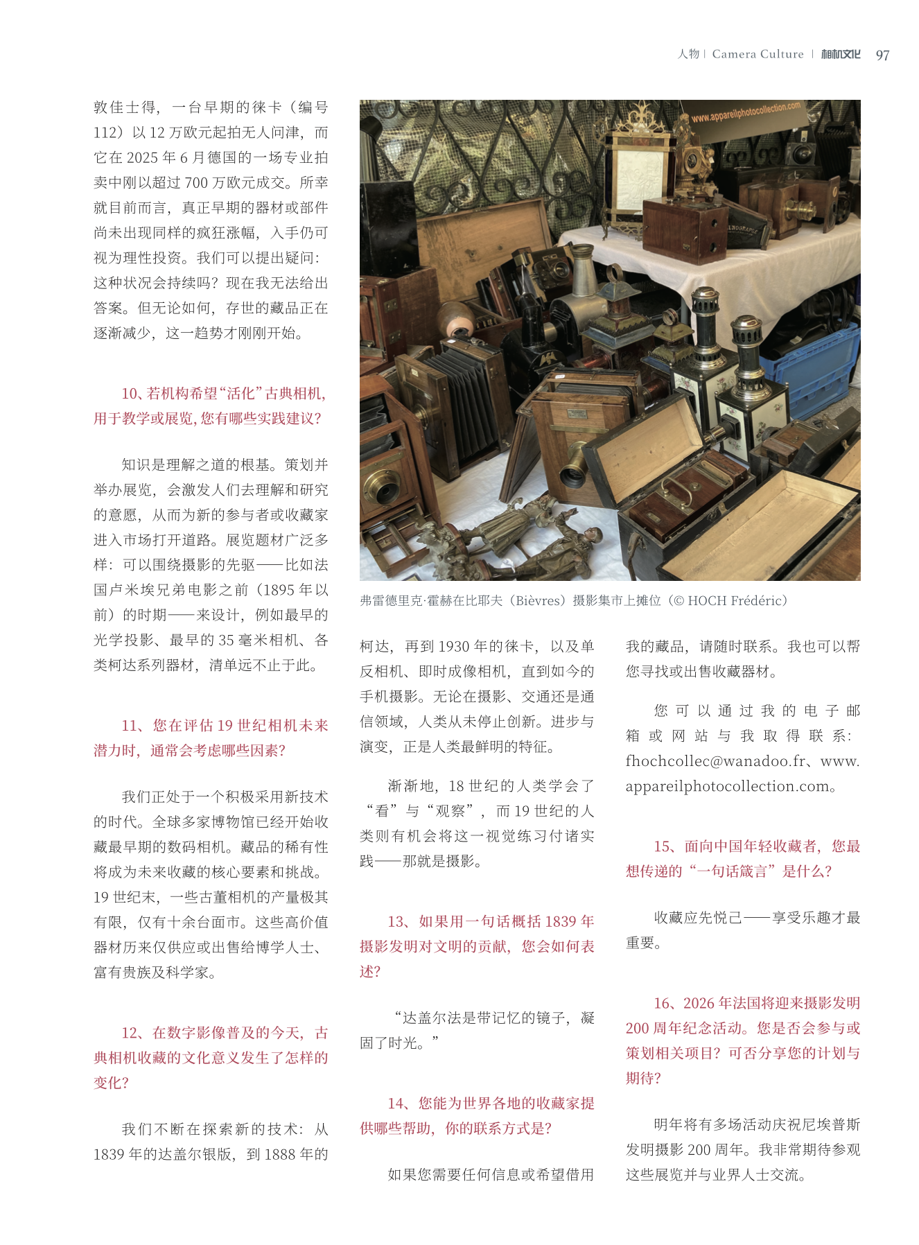 Capture d’écran 2025-10-30 à 09.23.31